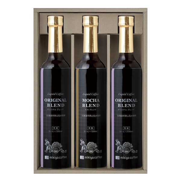 HMP-30 北海道羊蹄山 名水アイスコーヒー詰合せ(3本) 無糖 | ギフト