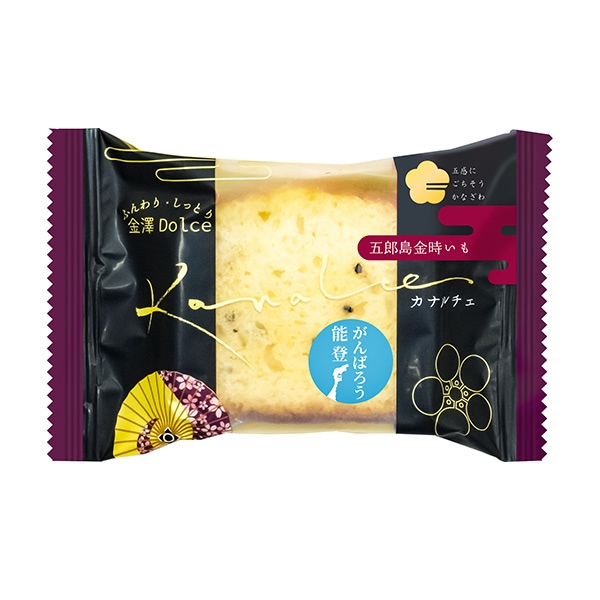 がんばろう能登！カナルチェ 五郎島金時いもケーキ 10P | 菓子・ケーキ