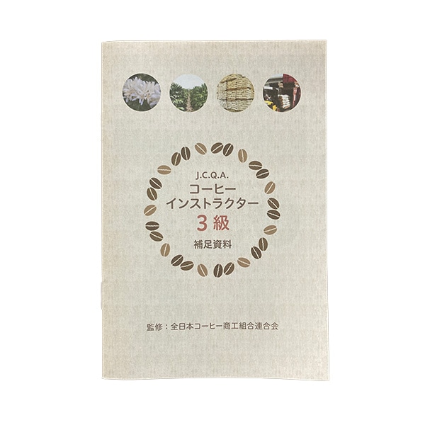 ҡ󥹥ȥ饯顡