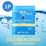 水出し珈琲パック エメラルドマウンテンアイスブレンド 15g×1P