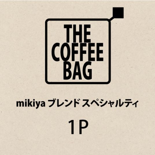 �����ҡ��Хå� mikiya �֥��� ���ڥ����ƥ���10��