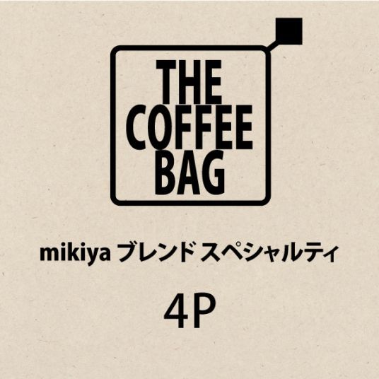 �����ҡ��Хå� mikiya �֥��� ���ڥ����ƥ���10���4P