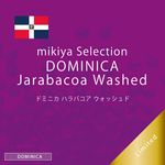 ��12��θ���Ʀ���쥯�����ۥɥߥ˥� �ϥ�Х��� �����å���� 100g