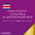 ��4��θ���Ʀ���쥯�����ۥ������ꥫ ���󡦥ե��꡼�˥����� ���ʥ����ӥå� �ʥ����� 100g