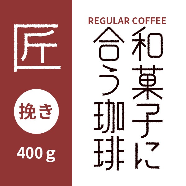 �²ۻҤ˹礦����  �ؾ���(������) 400g���Ԥ���