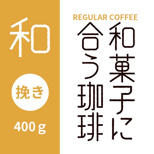 �²ۻҤ˹礦����  ���¡�(�ʤ���)��400g���Ԥ���