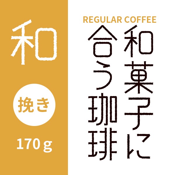 �²ۻҤ˹礦����  ���¡�(�ʤ���) 170g���Ԥ���