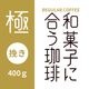�²ۻҤ˹礦����  �ضˡ�(�����) 400g���Ԥ���