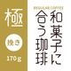 �²ۻҤ˹礦����  �ضˡ�(�����) 170g���Ԥ���