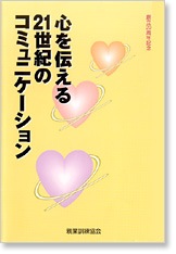 ����������21�����Υ��ߥ�˥��������ڿƶȷ�������ȯ�ԡ�