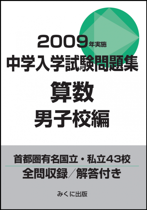 2009ǯ»ܡػ꽸˻ҹ