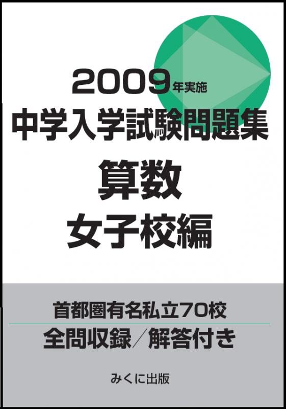 2009ǯ»ܡػ꽸ҹ