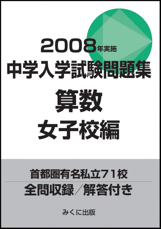 2008ǯ»ܡػ꽸ҹ