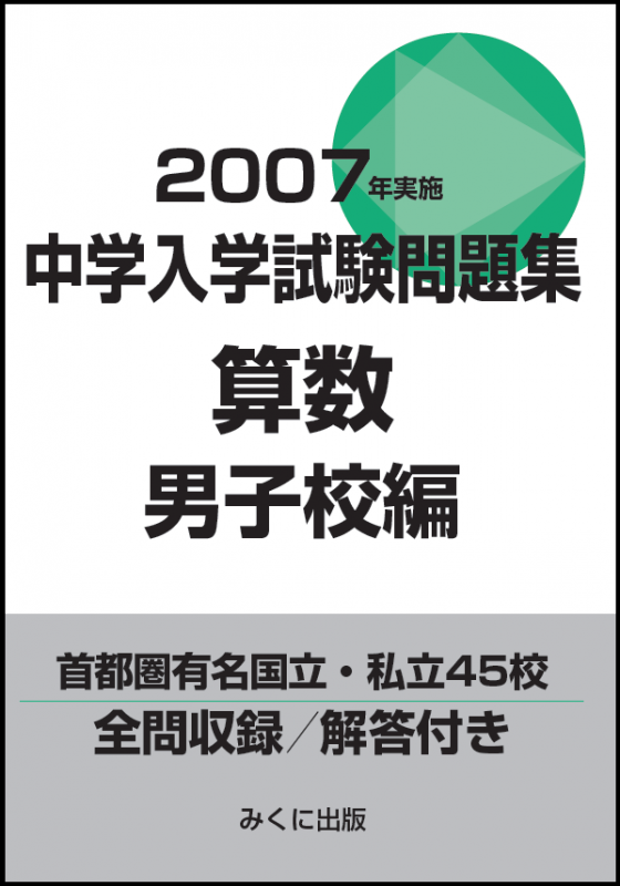 2007ǯ»ܡػ꽸˻ҹ