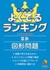 �������褯�Ǥ��󥭥󥰻��� �޷�����