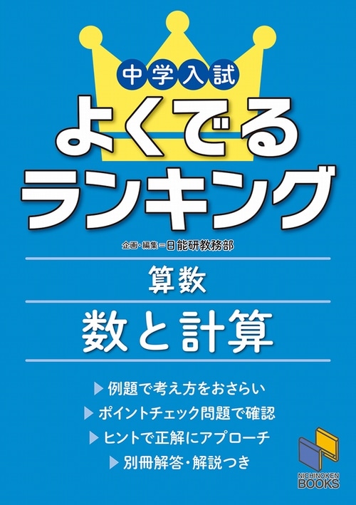 �������褯�Ǥ��󥭥󥰻��� ���ȷ׻�
