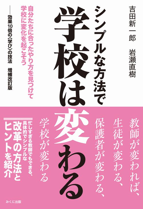 ����ץ����ˡ�ǳع����Ѥ�� ��ʬ�����˹�ä�������򸫤Ĥ��Ƴع����Ѳ��򵯤�����