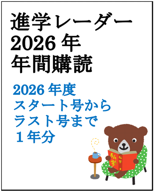 �ʳإ졼����2026ǯ������ɡ�1ǯʬ��