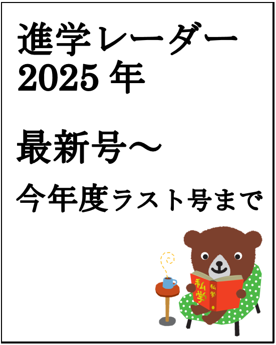 ʳإ졼2025ǯ8泫ϡɡ6ʬ