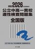 2026ǯټ ΩӹŬ꽸