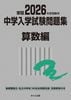 2026ǯټ ػ꽸 