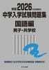 2026ǯټ ػ꽸  ˻ҡع