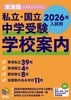 2026ǯ ؼ ع 쳤