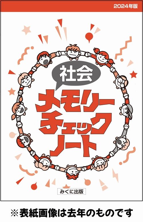 �Ҳ���꡼�����å��Ρ��ȡ�2025ǯ�����������б���