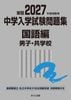 ��7��10��ȯ���2027ǯ�ټ����� ������ػ���꽸 ����� �˻ҡ����ع���ͽ���ʡ�