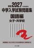 ��7��10��ȯ���2027ǯ�ټ����� ������ػ���꽸 ����� ���ҡ����ع���ͽ���ʡ�