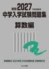 ��7��10��ȯ���2027ǯ�ټ����� ������ػ���꽸 �����ԡ�ͽ���ʡ�