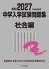 ��7��10��ȯ���2027ǯ�ټ����� ������ػ���꽸 �Ҳ��ԡ�ͽ���ʡ�