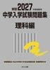 ��7��10��ȯ���2027ǯ�ټ����� ������ػ���꽸 �����ԡ�ͽ���ʡ�