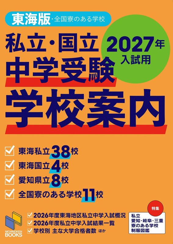 2027ǯ������ ��ؼ��� �ع����� �쳤��