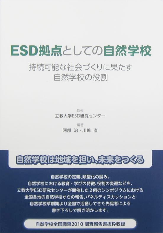 ESDȤƤμع³ǽʼҲŤ˲̤ع