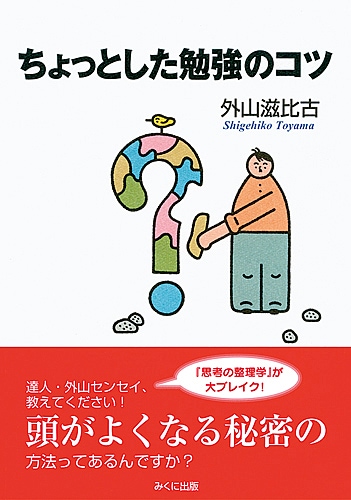 ����äȤ����ٶ��Υ���