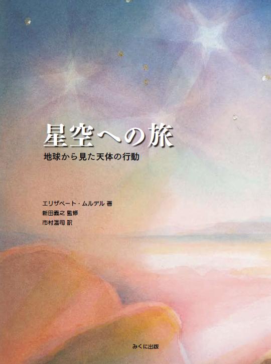 �����ؤ�ι���ϵ夫�鸫��ŷ�Τα���