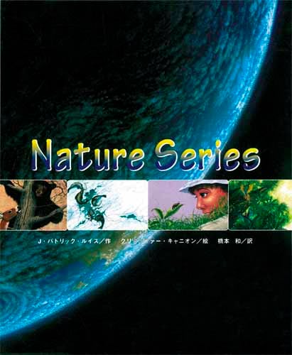 �ͥ����㡼���꡼������3����