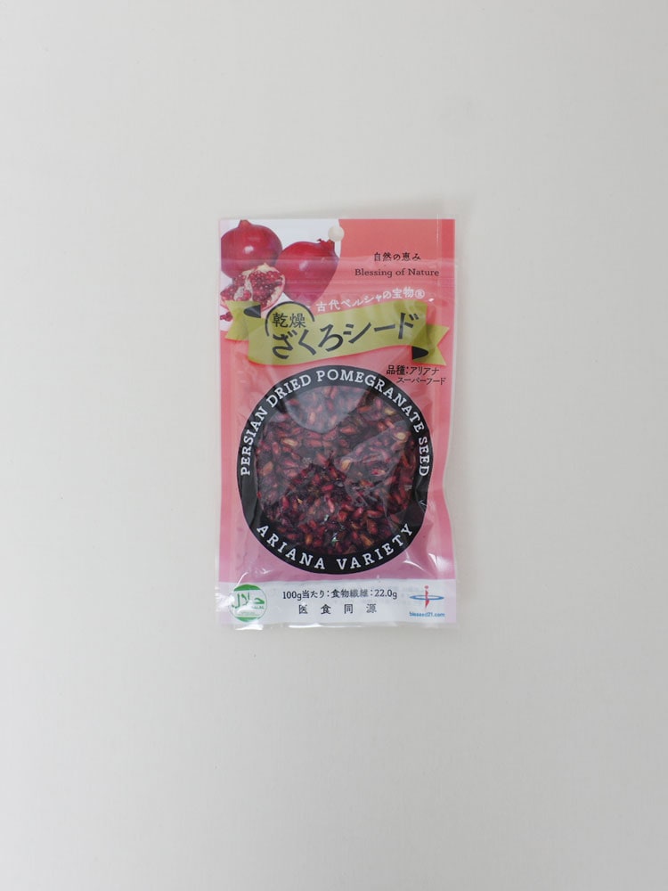バイオシード ドライ ザクロシード 70g | ドライフルーツ&ナッツ