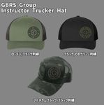 GBRS Group Instructor Trucker HatGBRS GROUPŹ