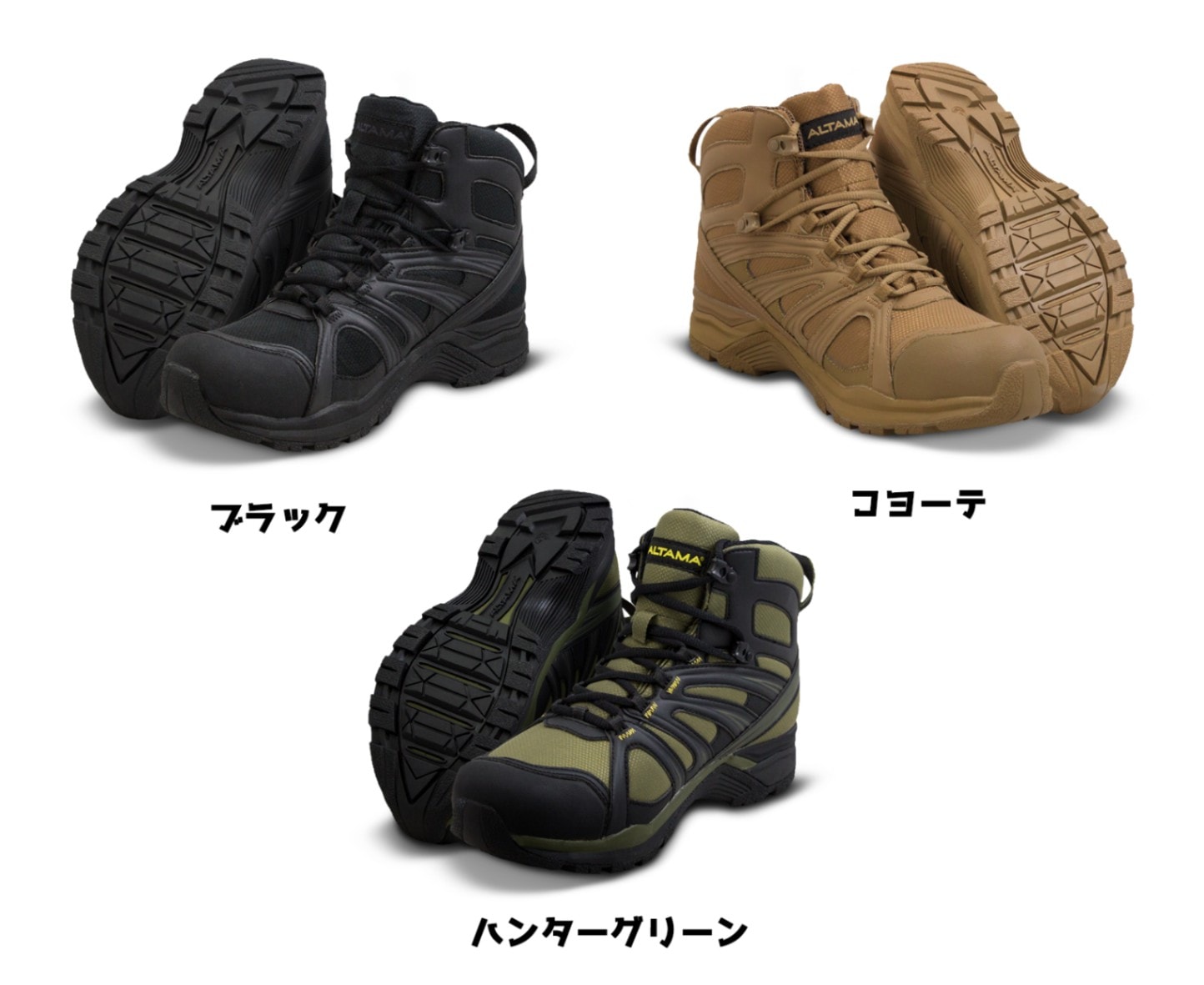 ALTAMA バトルフィールドブーツ オリーブドラブ/ブラック Altama Jungle Boots Panama Sole PX 10.5