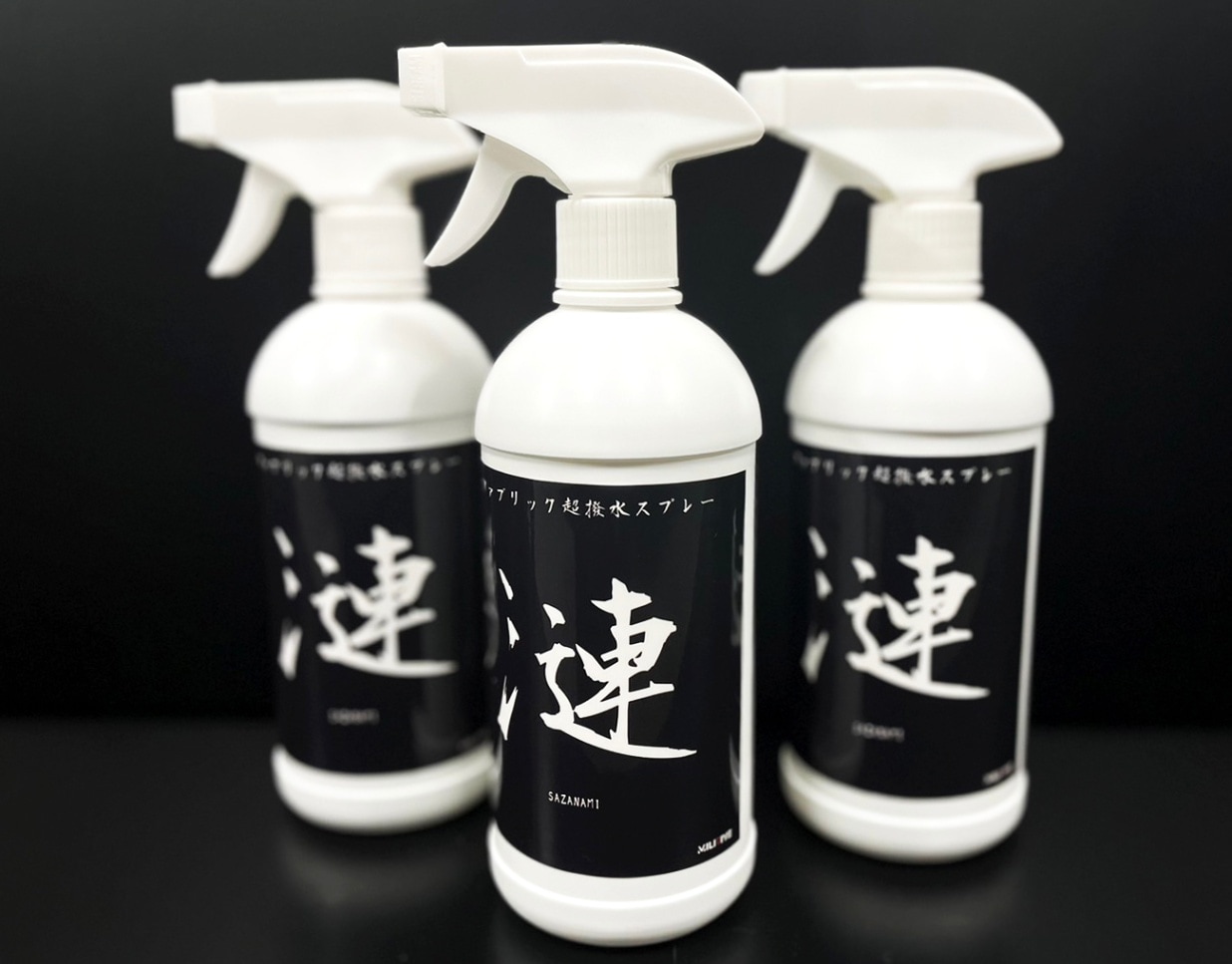 マウンテンリサーチ 新品未使用品sanitizerスプレー 限定品 マウンテン