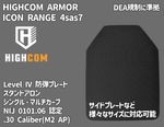 4sas7 ��٥뭸 ������ɥ����� ���ƥץ졼�� ICON RANGE 4sas7 / LEVEL �� ��ʪ ITAR�����ʡ����ƥץ졼�� �ƹ� HIGHCOM ARMOR