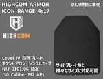 4s17 ��٥뭸 ������ɥ����� ���󥰥륫���� ���ƥץ졼�� ICON RANGE 4s17 / LEVEL �� ��ʪ ITAR�����ʡ����ƥץ졼�� �ƹ� HIGHCOM ARMOR
