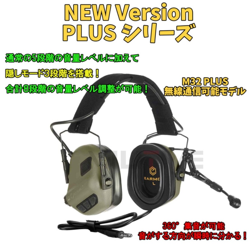 M32 PLUS Electronic Communication Hearing Protector Ż̿ 䡼ޥ Υ󥻥 Ǽʥ֥ Ź