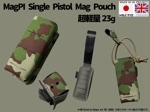 MagPI Single Pistol Mag Pouch 󥰥ԥȥޥݡ Φº British Tactical