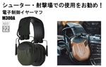 M300A �Ż�İ���ݸ� ���䡼�ޥ� �Υ�������󥻥�� ��Ǽ�ʥ֥��� ���������������