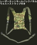 Φº 졼åȥ⡼Хåѥͥ MILITIVE