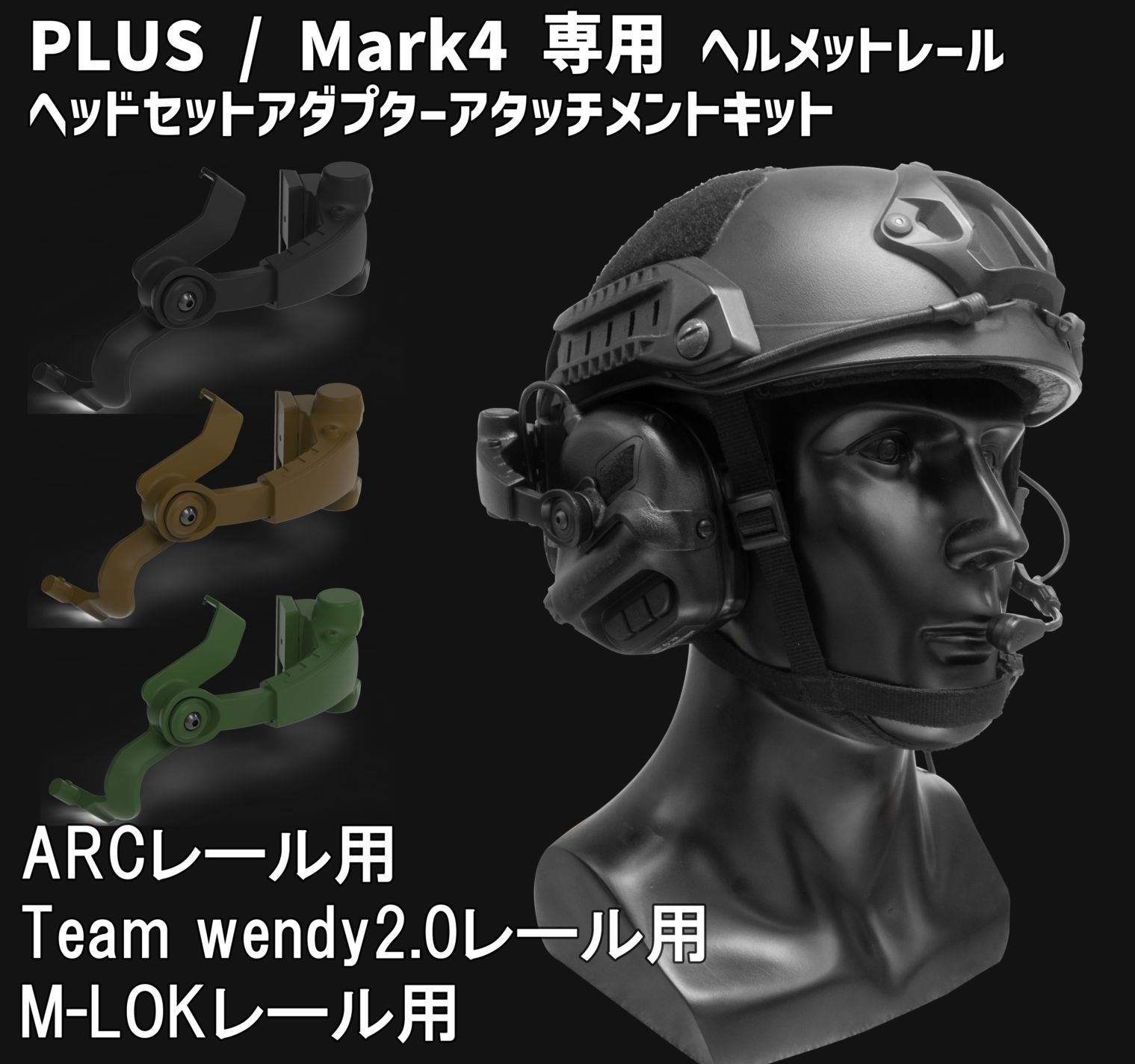 OPSMEN EARMOR 日本正規代理店