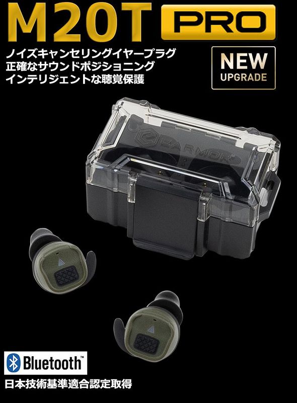 Żҥ䡼ץ饰 M20T PRO Bluetooth  NRR30 ż Υ󥻥 ܵѴŬǧ Ǽʥ֥ɡŹ
